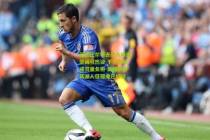 搜狐体育首页官网-范德比尔特连续八场遭雪藏引热议 千万年薪成沉重负担 美媒断言其湖人征程或已终结