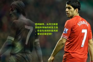 搜狐体育首页官网|德利赫特，从荷兰新星到后防领袖的蜕变之路，你首先想到的是天赋、争议还是坚韧？