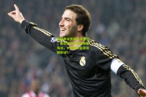 搜狐体育：亚冠争议出局引发深思，墨尔本城不败战绩被淘汰，中超球队能否汲取教训？