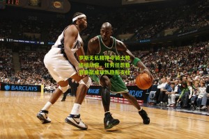 搜狐体育首页官网_罗斯无私精神令骑士教练组动容，任劳任怨勤恳奉献成球队隐形支柱