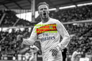 搜狐体育网-哈达斯追忆若塔泪洒采访 赞纳迪内成其融入天津足球文化关键桥梁