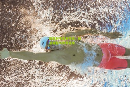 【搜狐体育官方】欧冠射手王争夺战，新星崛起与传奇延续