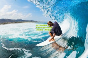 搜狐体育首页官网-9月9日P组前瞻，日耳曼战车对飙北境雄鹰 约旦殊死一搏争首胜