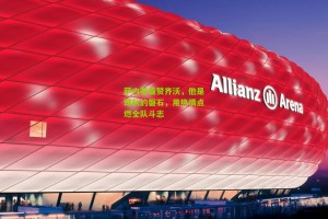 搜狐体育首页官网-萨内蒂盛赞齐沃，他是球队的磐石，用热情点燃全队斗志