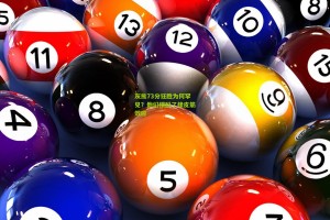 【搜狐体育官方】灰熊73分狂胜为何罕见？他们摆脱了橡皮筋效应