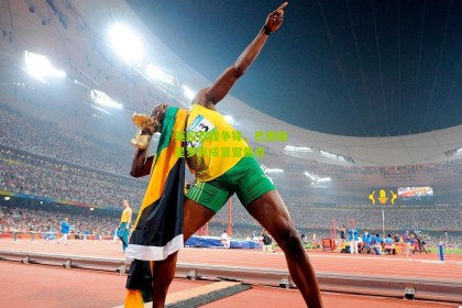 搜狐体育首页官网-英超双雄争锋，巴西新星罗克成夏窗焦点