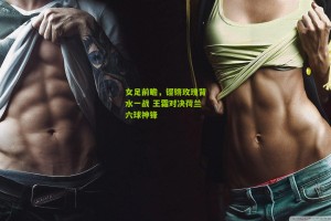 搜狐体育网：女足前瞻，铿锵玫瑰背水一战 王霜对决荷兰六球神锋