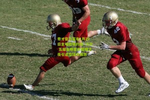 搜狐体育首页官网-奇才官方宣布1月29日主场致敬约翰·沃尔 五届全明星的荣耀之夜引退役球衣猜想