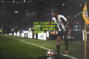 搜狐体育：森保一立下豪言，日本队以黑马之姿直指世界杯冠军，亚洲足球迎来历史性宣言