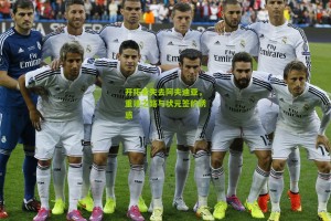 搜狐体育网-开拓者失去阿夫迪亚，重建之路与状元签的诱惑