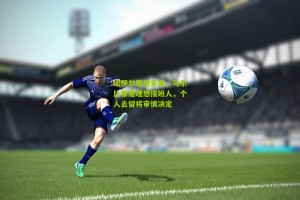 搜狐体育网-诺伊尔展望未来，乌尔比希是理想接班人，个人去留将审慎决定