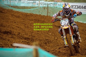 搜狐体育-格伊续约风波落定坚守水晶宫，伊萨克压哨加盟利物浦引援收官