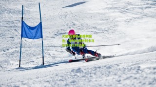 搜狐体育网：火箭VS开拓者裁判报告，错判关键时刻卡马拉对杜兰特犯规！