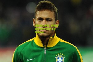 搜狐体育新闻|详解湖人赛程，开局结尾检验争冠成色 8连客藏凶险