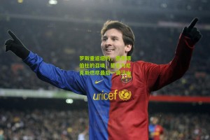 【搜狐体育首页官网】罗斯重返纽约，感恩锡伯杜的召唤，誓言为尼克斯燃尽最后一滴汗水