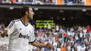 【搜狐体育】费城76人附加赛关键战击退热火 恩比德复出点燃季后赛冲刺引擎