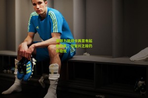 搜狐体育首页官网-曼联力挫纽卡再显有起色迹象，但复兴之路仍存隐忧