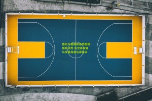 【搜狐体育网】维拉与曼联就桑乔租借展开谈判 天空体育确认交易尚未达成协议