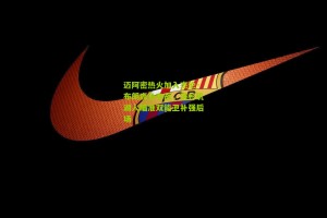 搜狐体育官方|迈阿密热火加入杰伦·布朗森争夺战，洛杉矶湖人瞄准双能卫补强后场