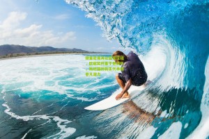 搜狐体育网：穆里尼奥再论蓝军征程，欧冠奖杯重于世俱杯，斯坦福桥新生代承载非凡潜力