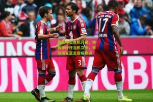 搜狐体育网_曼联帅位危机升级，林良锋呼吁当机立断，索尔斯克亚去留成焦点