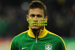 搜狐体育新闻-传奇的另一面，揭秘邓肯生命中十个温暖瞬间，女儿名字竟源自经典电影