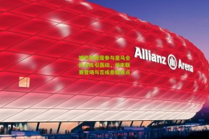 搜狐体育_姆巴佩首度参与皇马全队合练引轰动，周末联赛登场与否成悬疑焦点