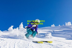 搜狐体育网-国足门将李昊，圆梦时刻，被队友高高抛起