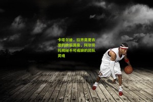 【搜狐体育首页官网】卡塔尔迪，拉齐奥更衣室的快乐源泉，阿尔贝托揭秘不可或缺的团队灵魂