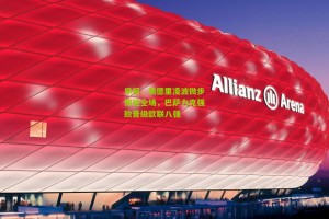 搜狐体育网-早报，佩德里凌波微步惊艳全场，巴萨力克强敌晋级欧联八强