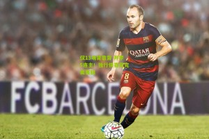 搜狐体育网-仅13场背靠背 开季5连主！独行侠喜获完美赛程